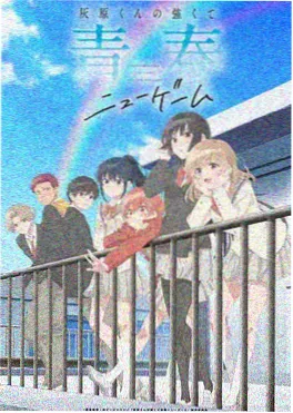 漫画小说《山海食堂》封面